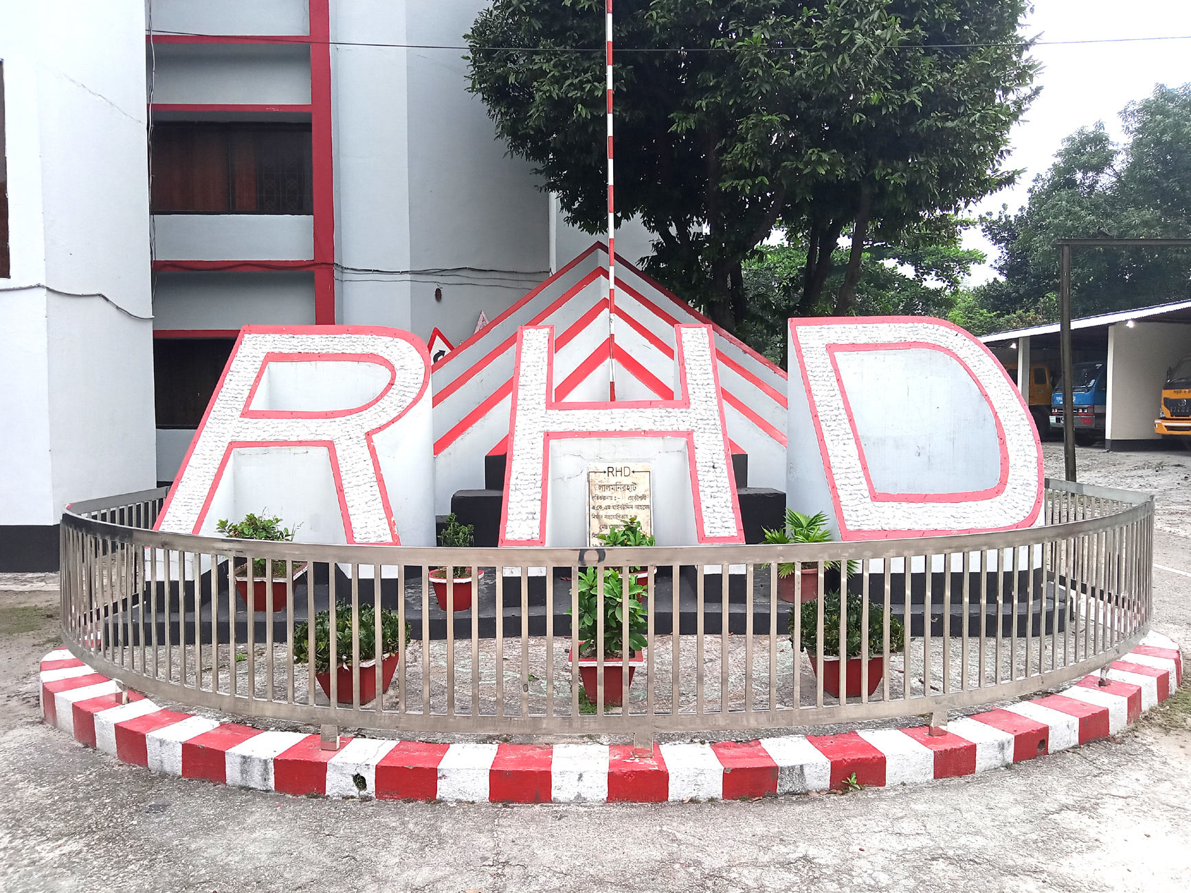 সড়ক বিভাগ, লালমনিরহাট