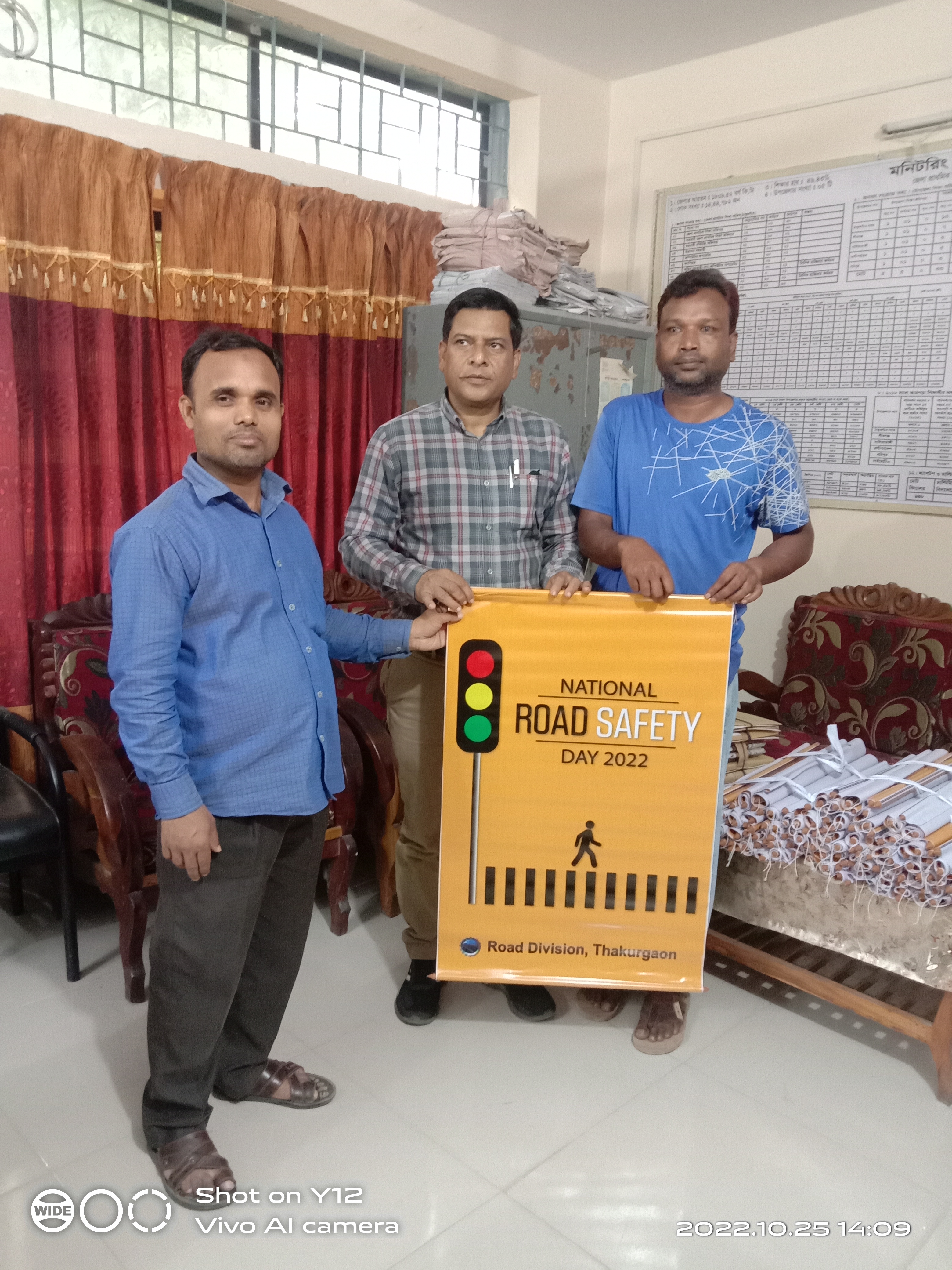 জাতীয় নিরাপদ সড়ক ২০২২