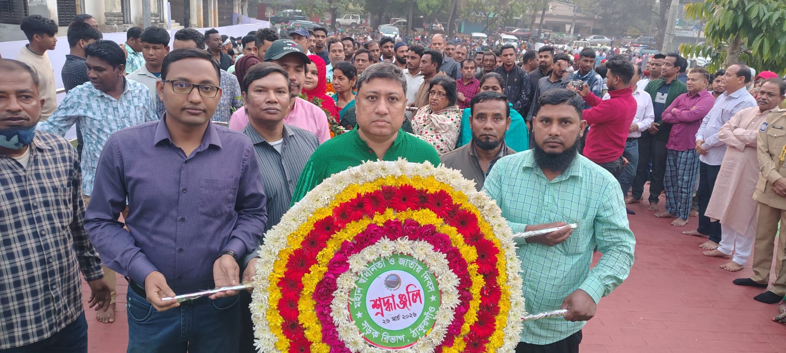 মহান স্বাধীনতা ও জাতীয় দিবস উপলক্ষে শ্রদ্ধাঞ্জলী ২৬ মার্চ ২০২৬