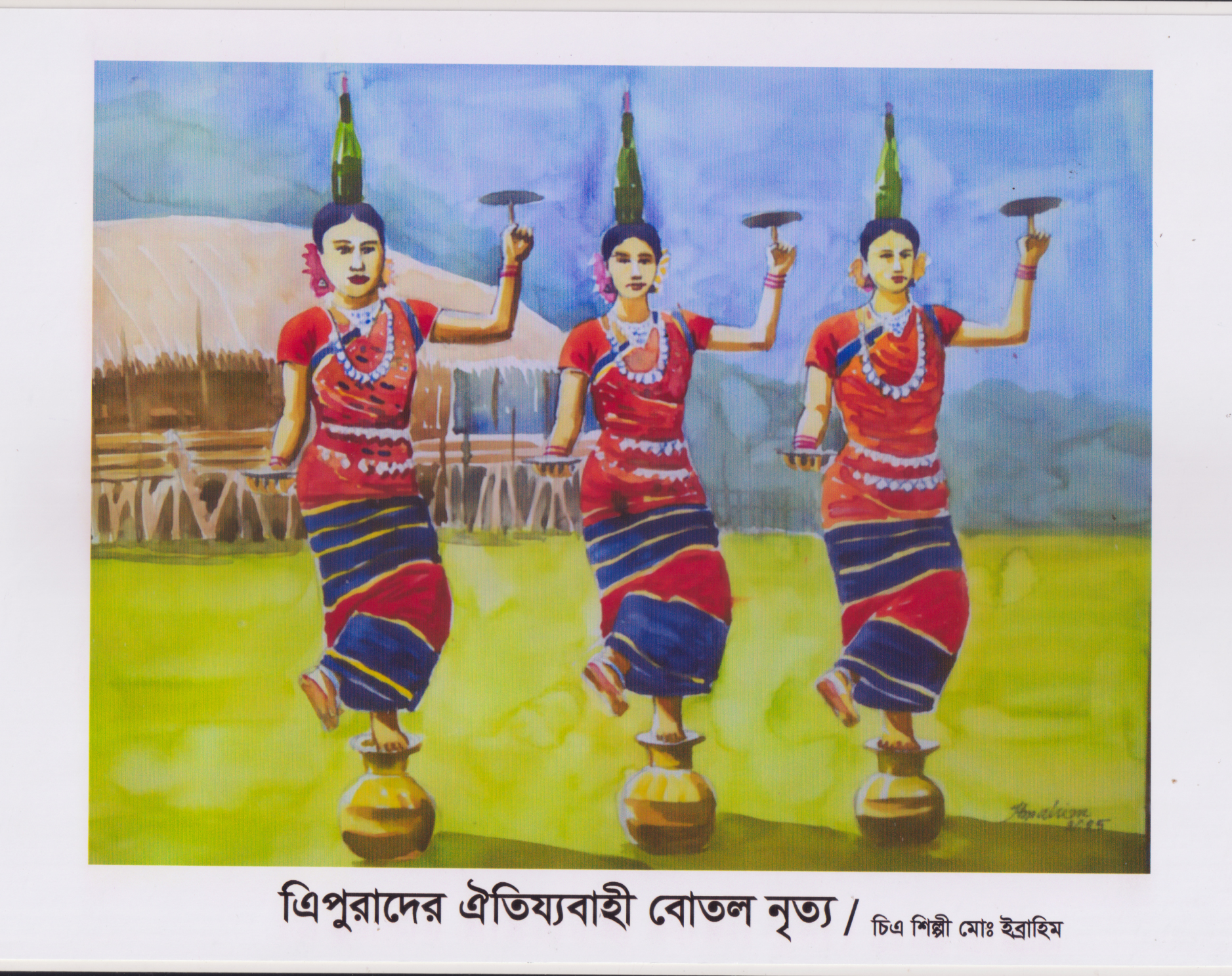 ত্রিপুরা সম্প্রদায়ের তরুনীদের ঐতিহ্যবাহী বোতল নৃত্য(নাচ)