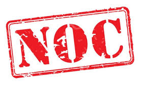 বিদেশ ভ্রমণের অনুমতি এবং ছাড়পত্র