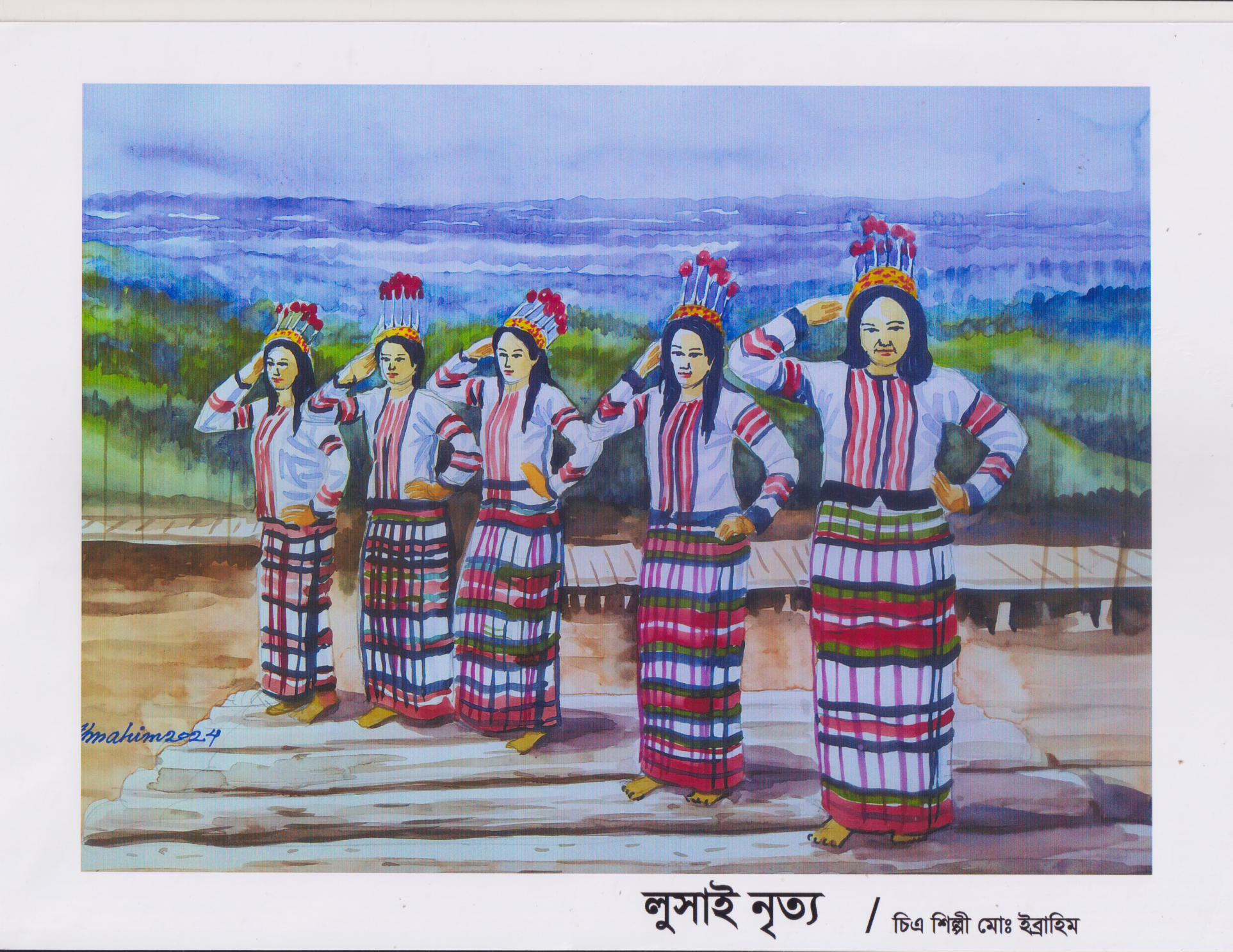 লুসাই তরুনীদের চমৎকার নৃত্য(নাচ)প্রদর্শনী