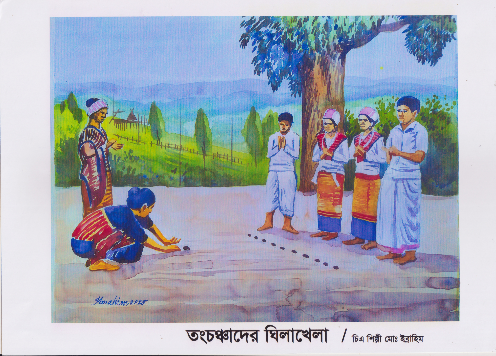 তঞ্চঙ্গ্যা সম্প্রদায়ের ঐতিহ্যবাহী ঘিলাখেলার মনোমুগ্ধকর প্রদর্শনীর চিত্র