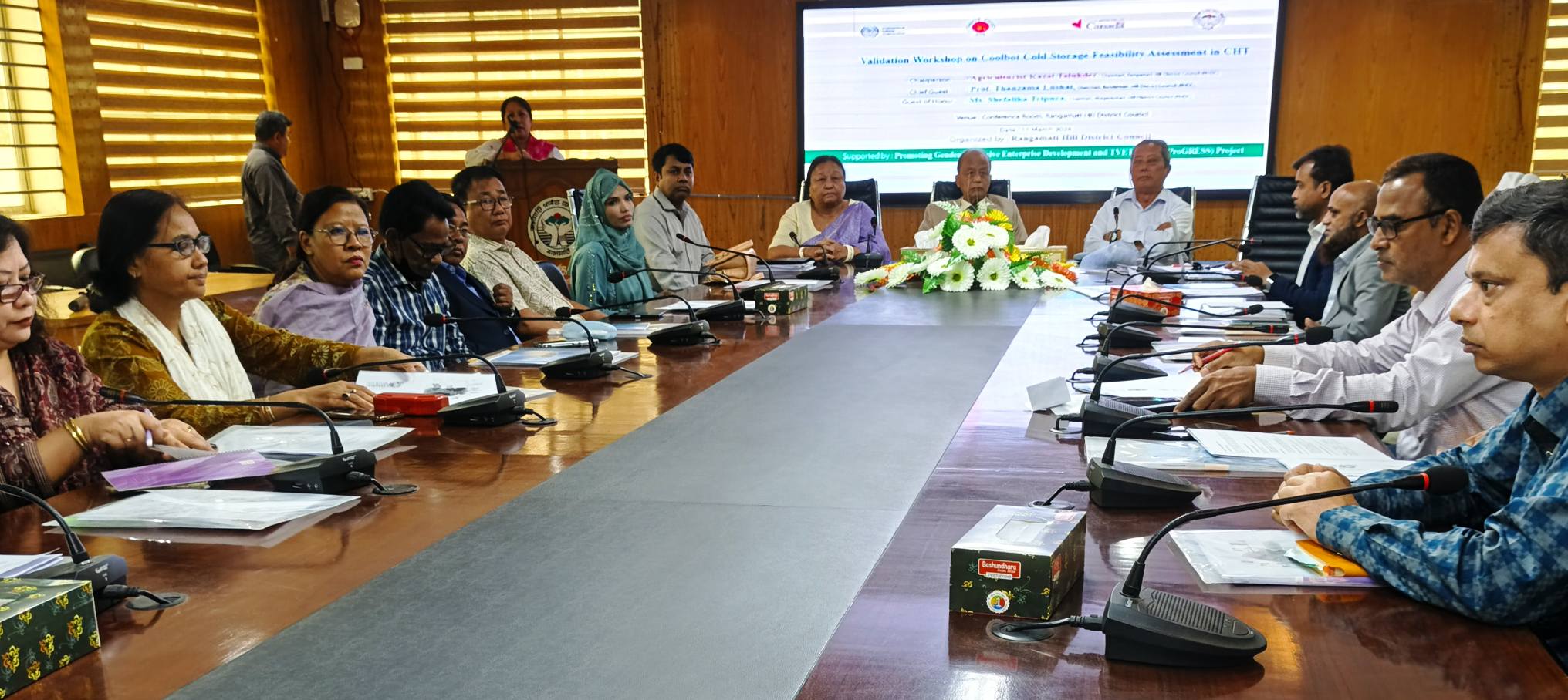 সম্মানিত ব্যক্তিবর্গ