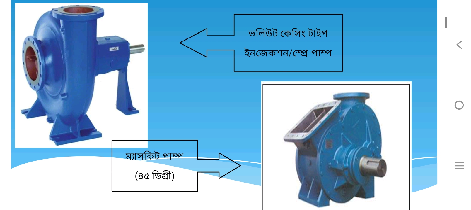 উৎপাদিত যন্ত্রাংশ২