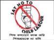 শিশুশ্রম