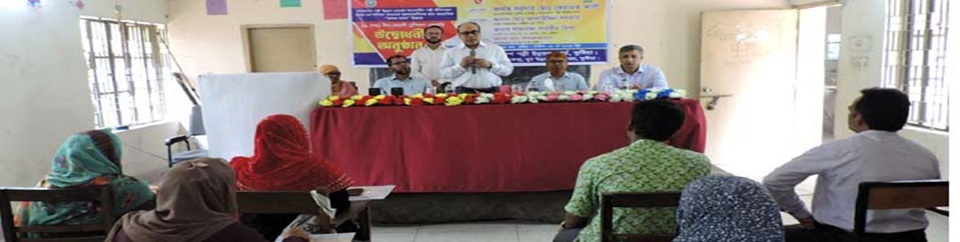 ব্যানার