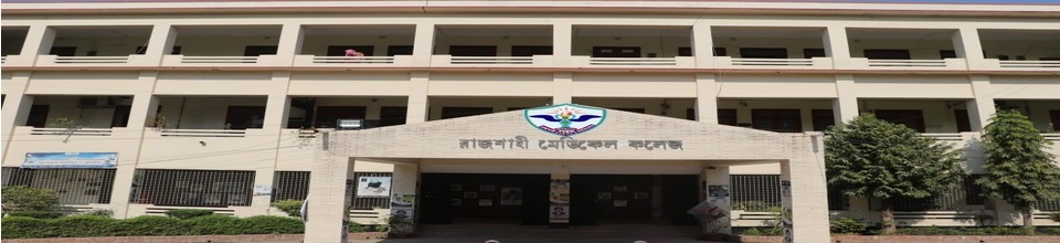 কলেজ ভবন
