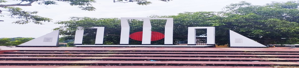 কেন্দ্রীয় শহীদ মিনার, রাঙ্গামাটি