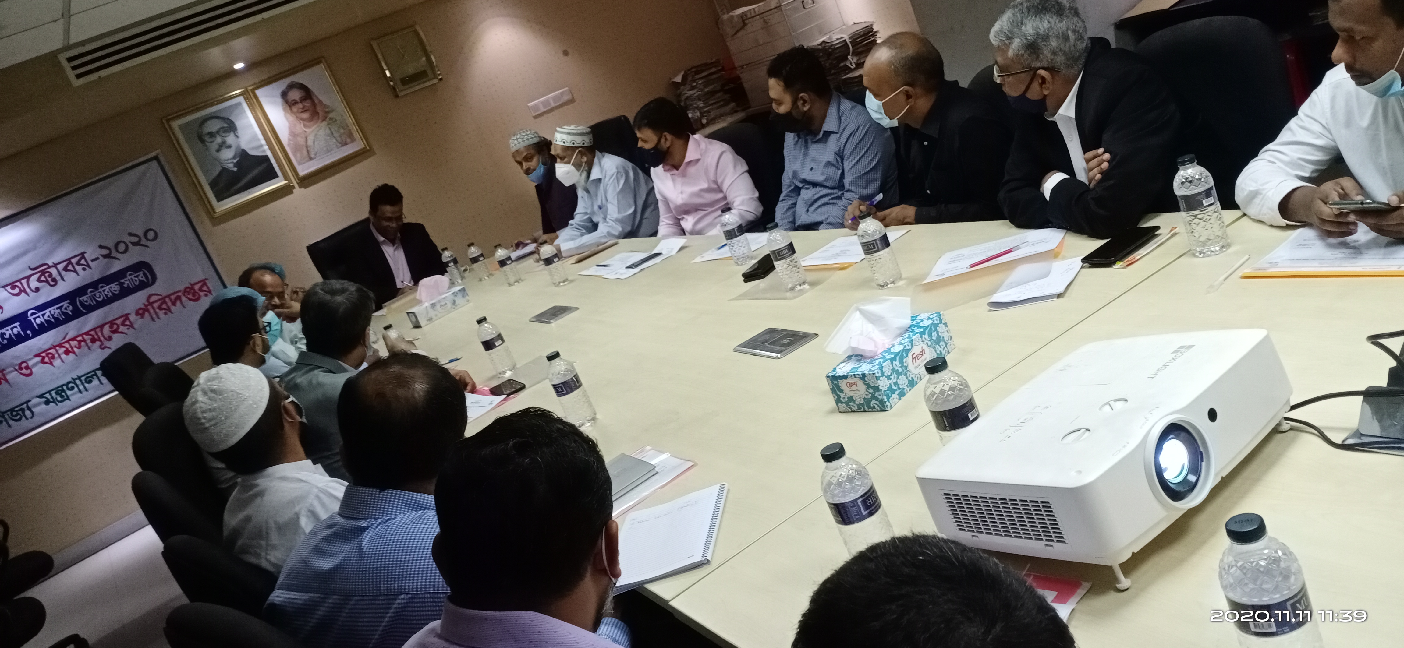 জাতীয় শুদ্ধাচার কৌশল কর্ম-পরিকল্পনা ২০২০-২০২১ অনুযায়ী যৌথমূলধন কোম্পানি ও ফার্মসমূহের পরিদপ্তরে সুশাসন প্রতিষ্ঠার নিমিত্তে অংশীজনের সভা