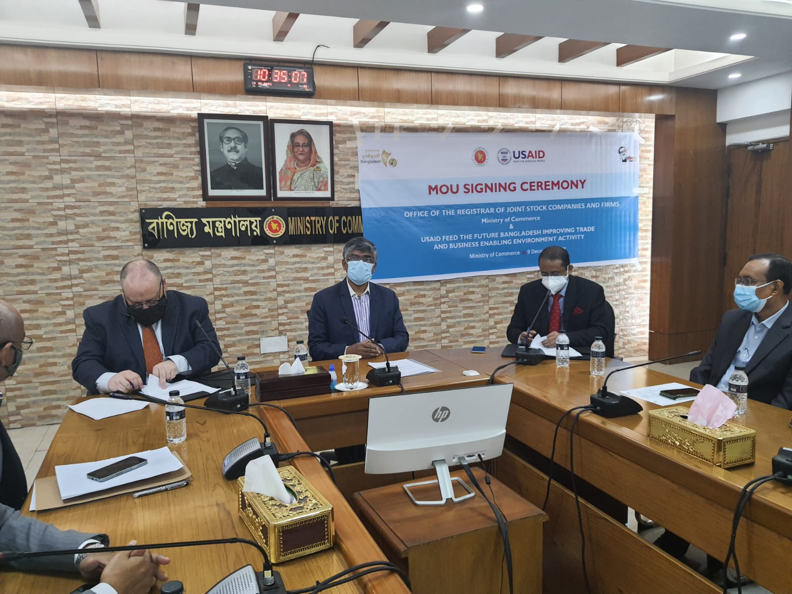 ফিড দা ফিউচার,ইউএসএইড এর সাথে আরজেএসসির সমঝোতা স্মারক স্বাক্ষর