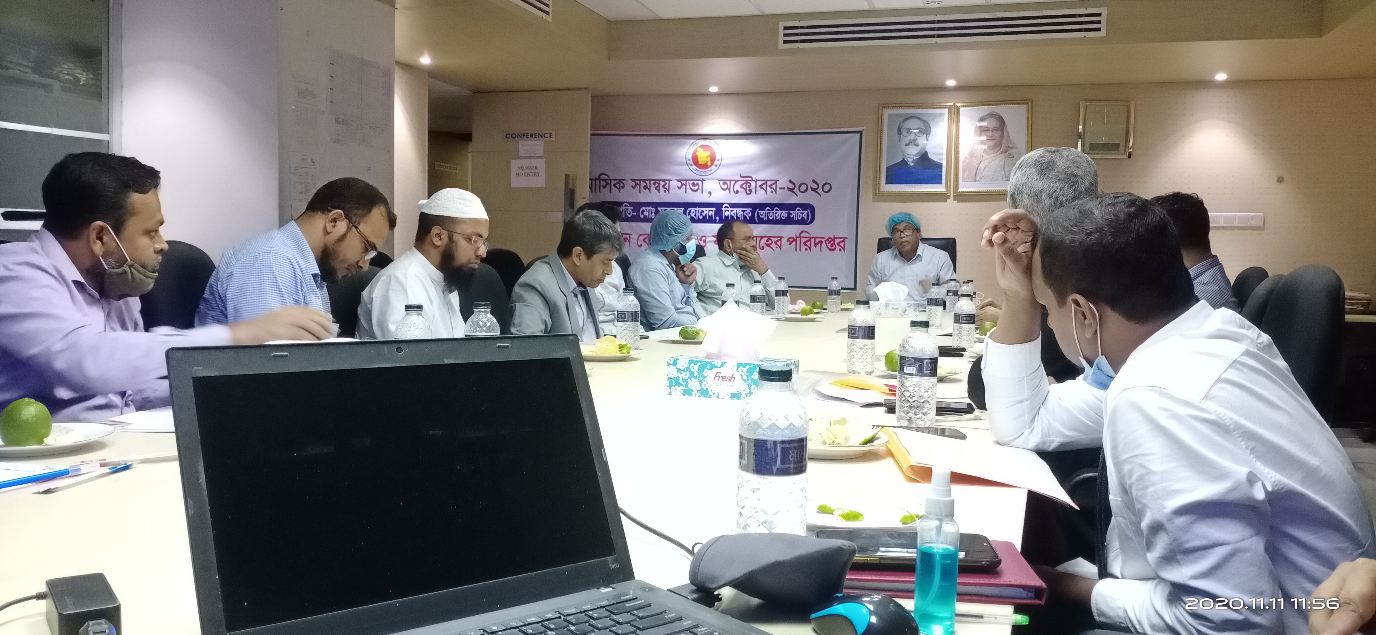 জাতীয় শুদ্ধাচার কৌশল কর্ম-পরিকল্পনা ২০২০-২০২১ অনুযায়ী যৌথমূলধন কোম্পানি ও ফার্মসমূহের পরিদপ্তরে সুশাসন প্রতিষ্ঠার নিমিত্তে অংশীজনের সভা