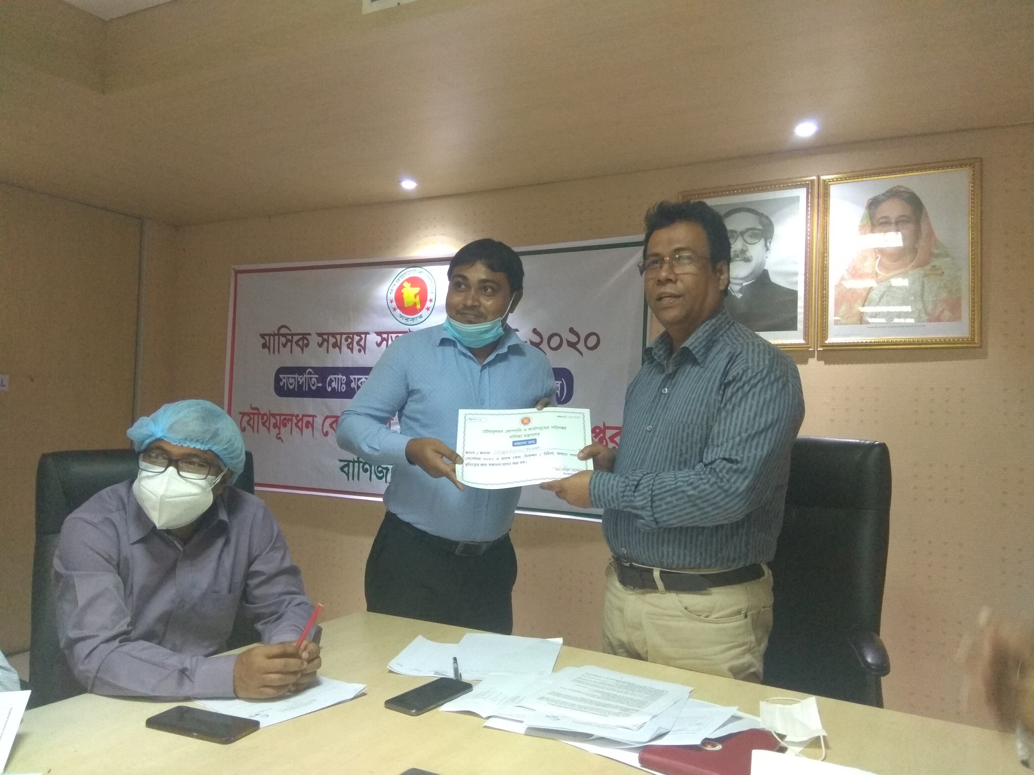 জনাব রিয়াজুল ইসলাম,ইন্সপেক্টর -কে সেপ্টেম্বর- ২০২০ এ গ্রাহক সেবা (রিটার্ণ) প্রদানে অসামান্য কৃতিত্বের জন্য সম্মাননা প্রদান করা হয়