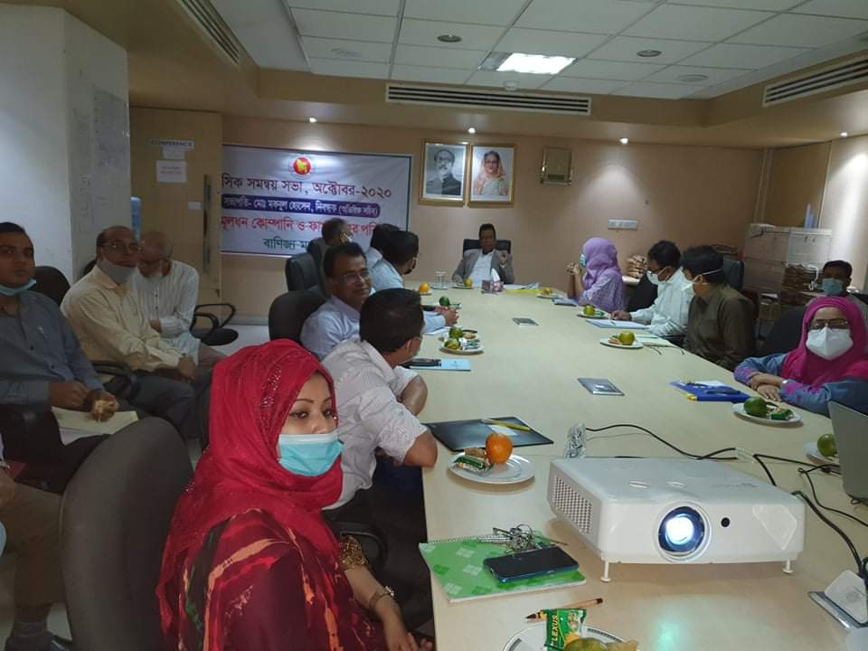 "সরকারি কর্মসম্পাদন ব্যবস্থাপনা" বিষয়ক প্রশিক্ষণ-১৫/১১/২০২০