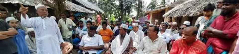 উঠান বৈঠক 2021