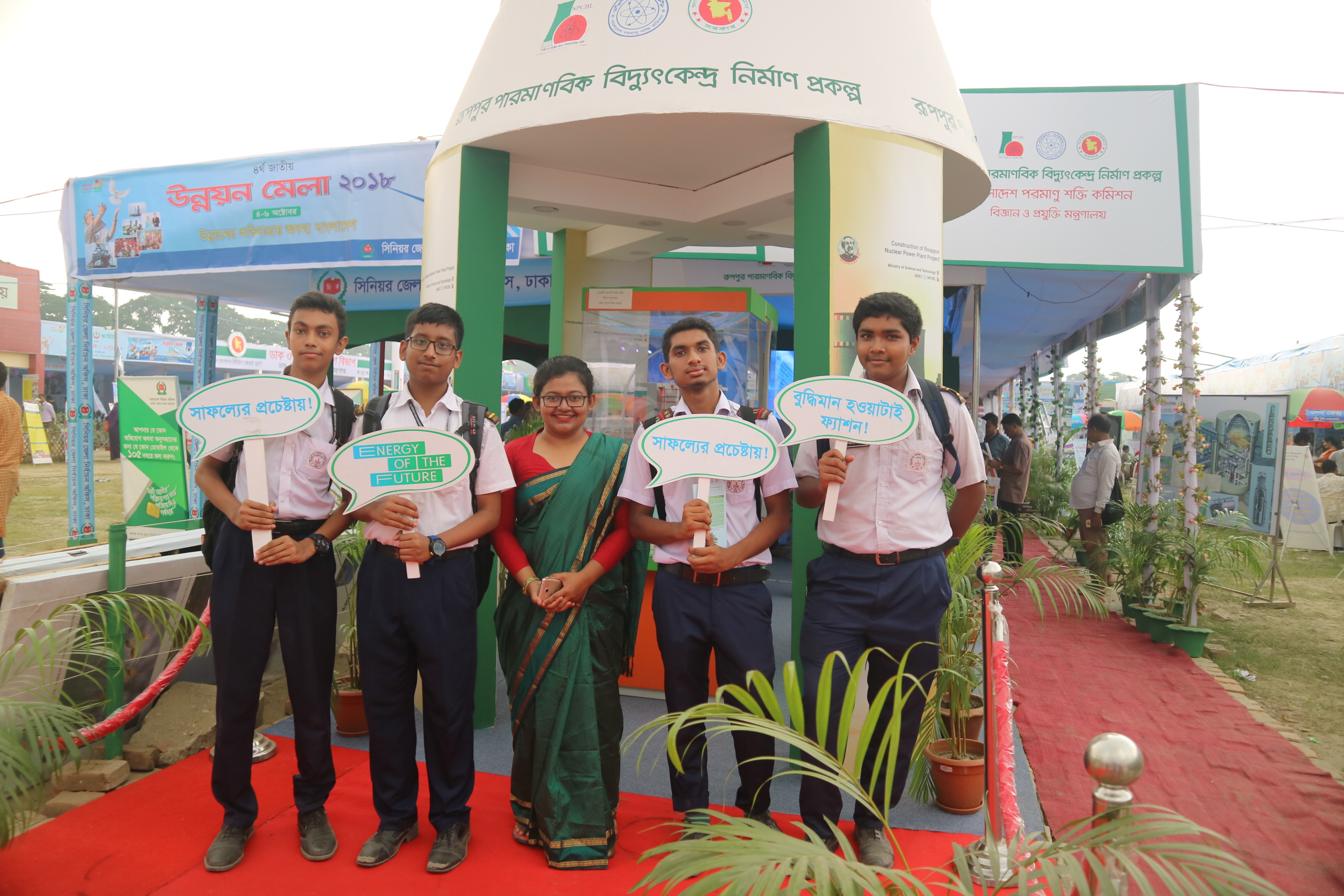 Rooppur Kids