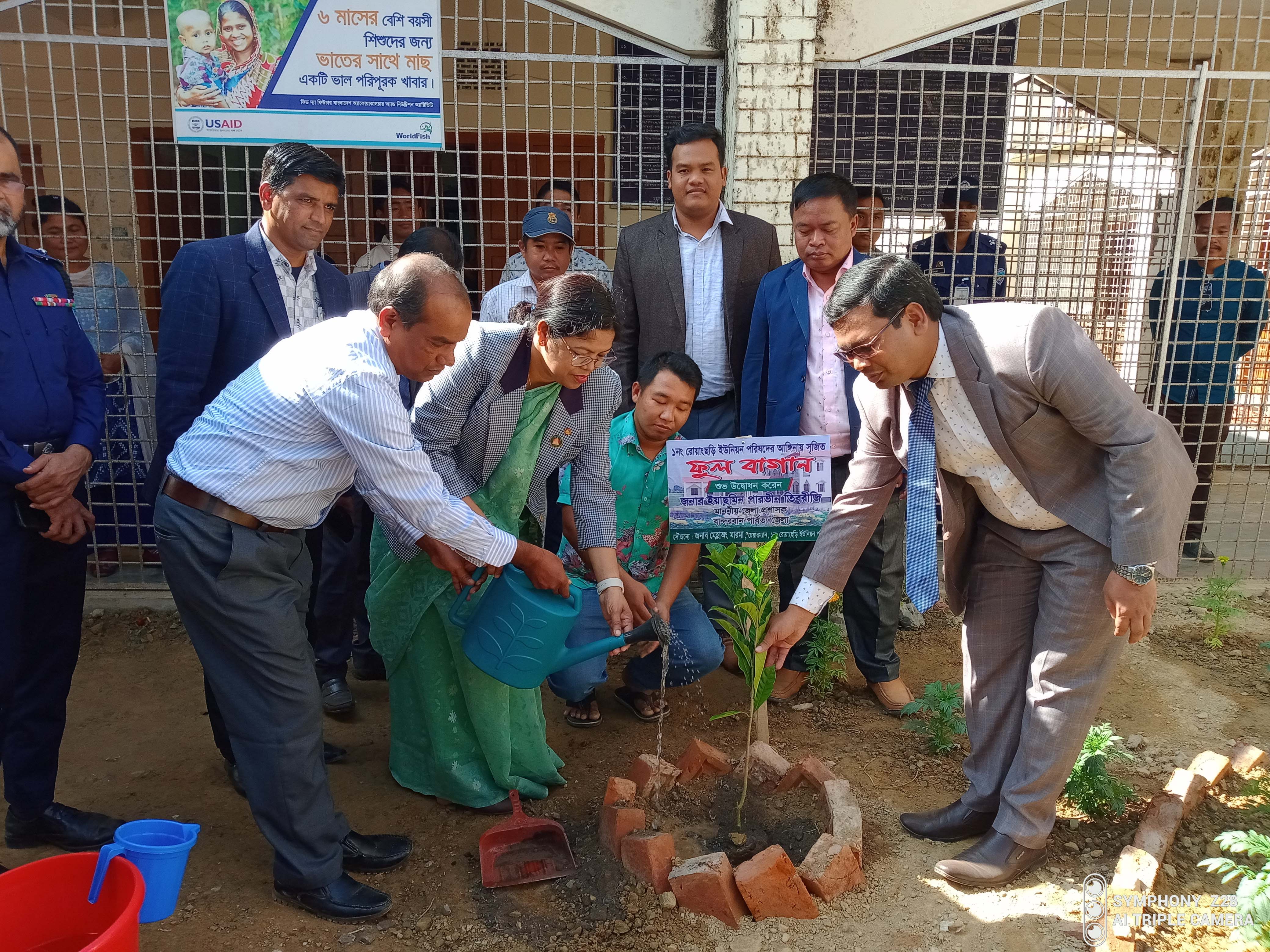 রোয়াংছড়ি সদর ইউনিয়ন পরিষদ আঙ্গিনায় সৃজিত ফুল বাগান শুভ উদ্বোধন করেন জনাব ইয়াছমিন পারভীন তিবরীজি, জেলা প্রশাসক, বান্দরবান পার্বত্য জেলা