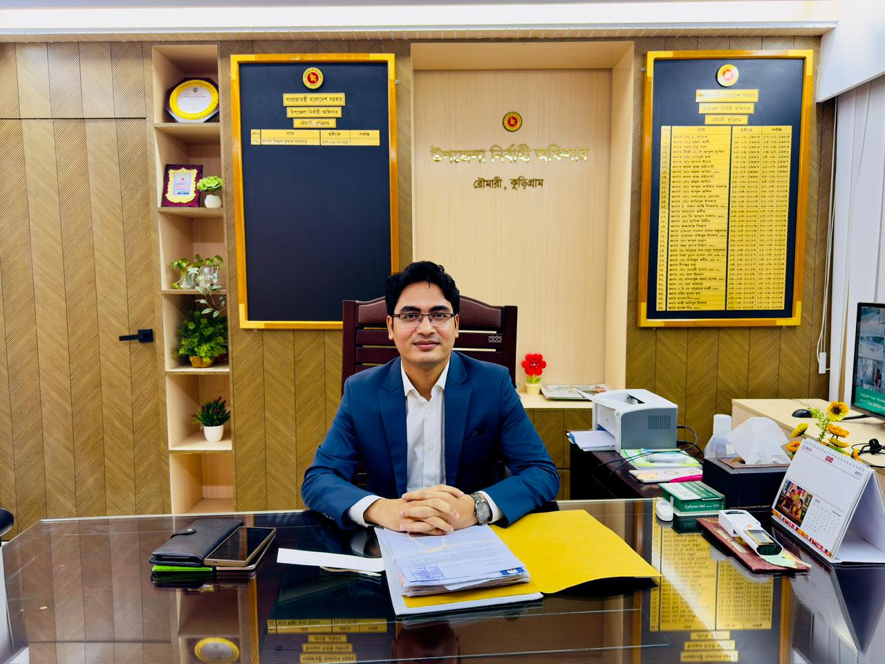 আলাউদ্দিন