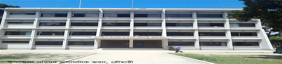 প্রশাসনিক ভবন