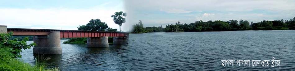 ছাগলা পাগলা ব্রীজ