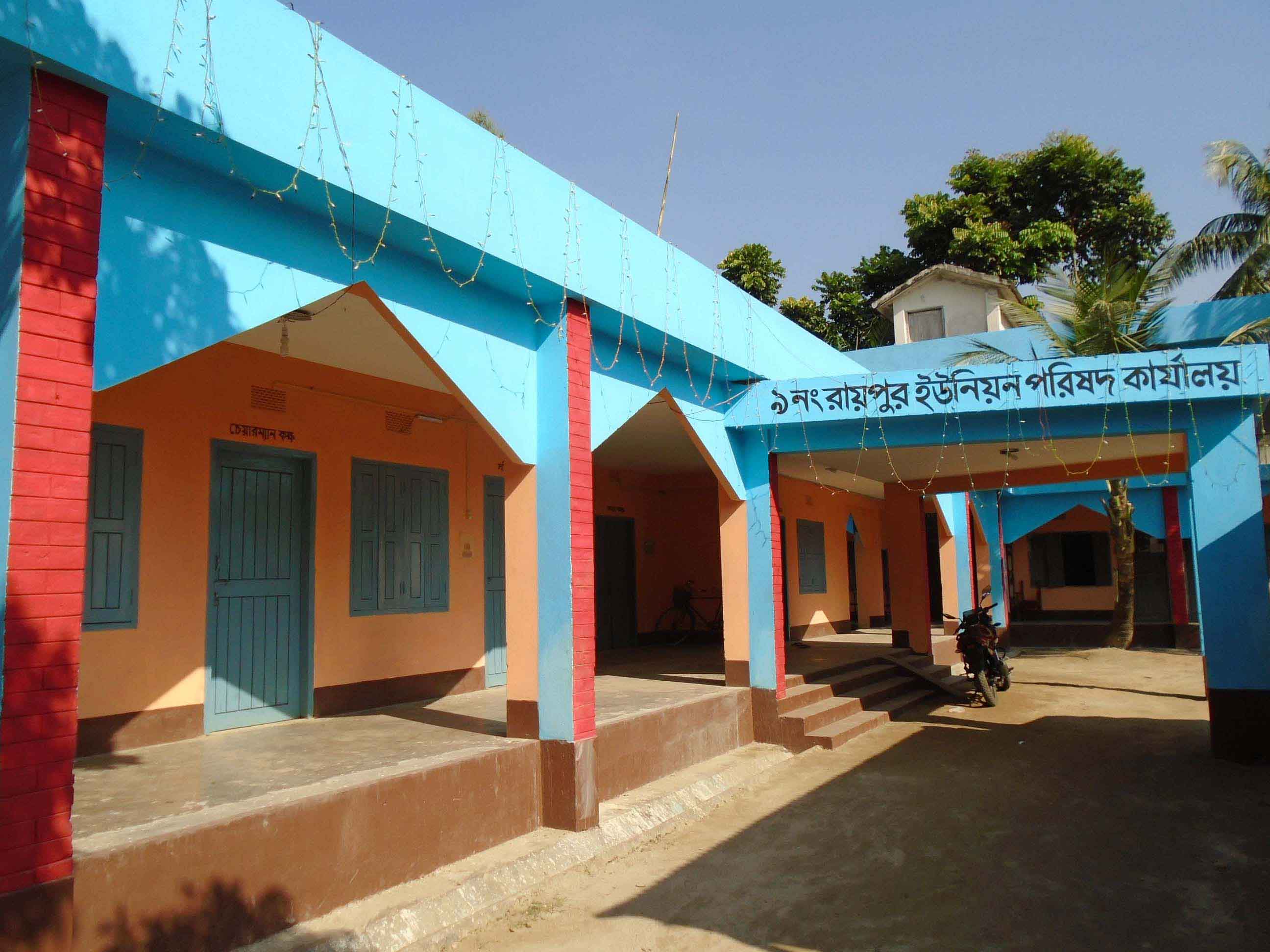 এখানে ক্লিক করুন