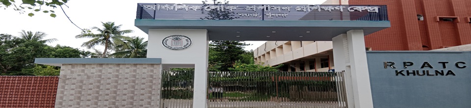 নতুন গেট