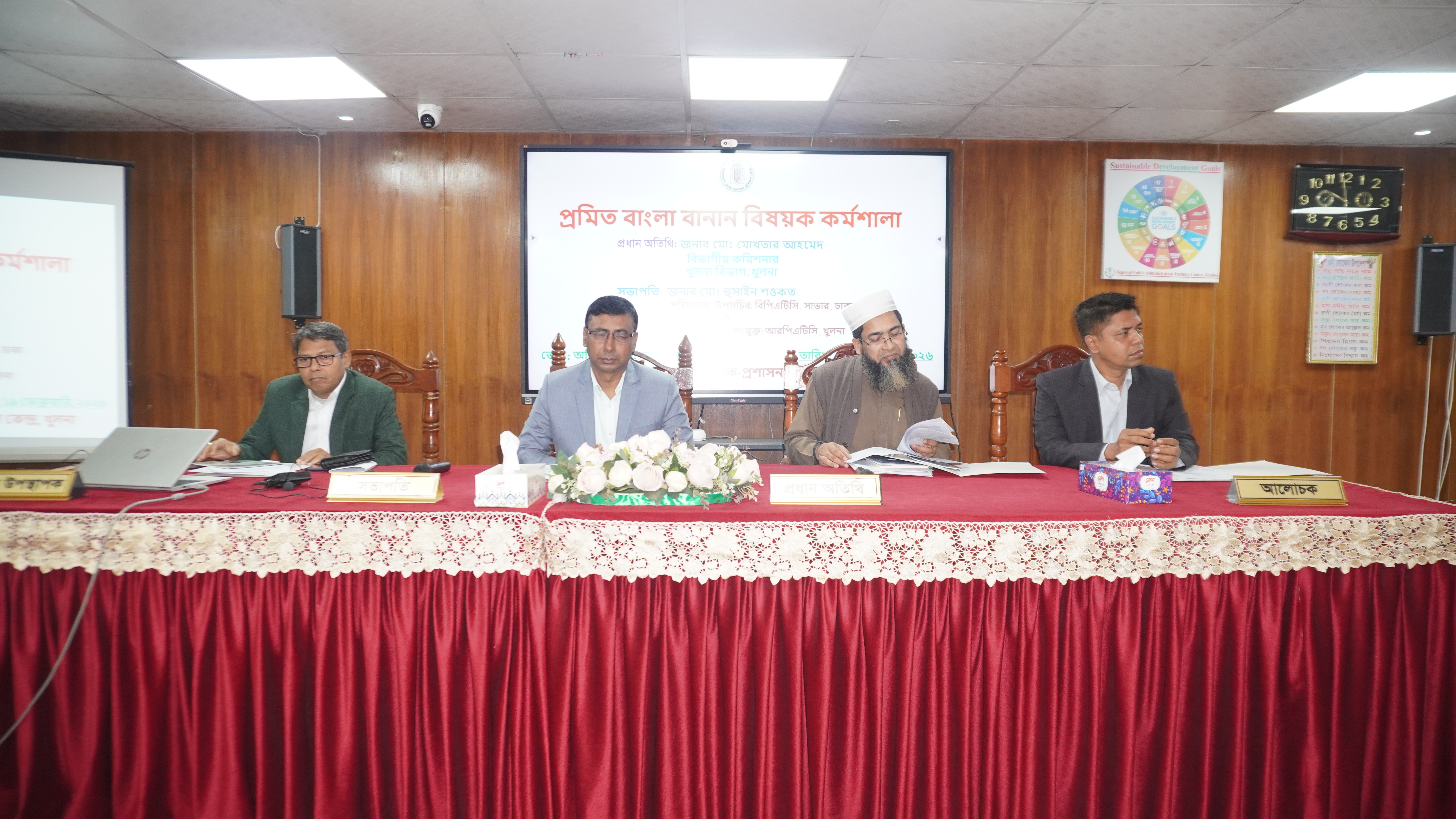 Workshop Inauguration