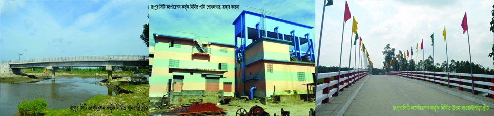 উত্তম বাওয়াইপাড়া, পানবাড়ি ও পানিশোধনাগার