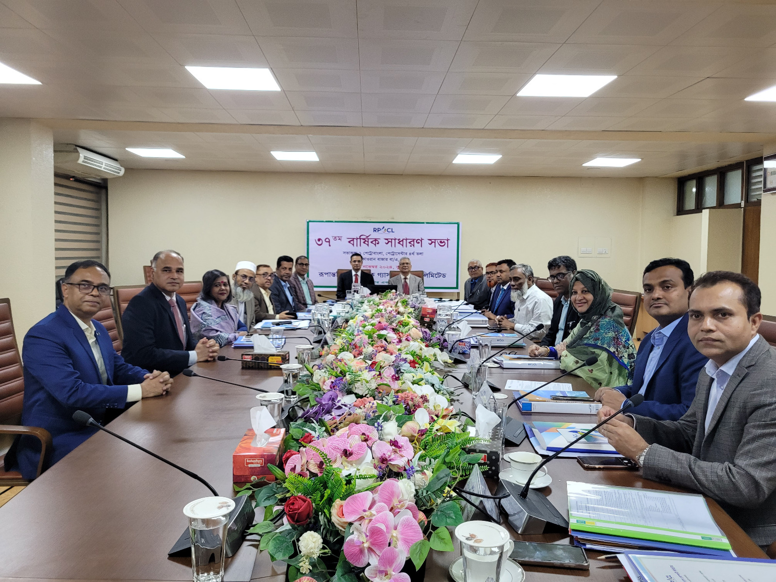 কোম্পানির ৩৭তম বার্ষিক সাধারণ সভায় পরিচালনা পর্ষদ ও শেয়ারহোল্ডারবৃন্দ।