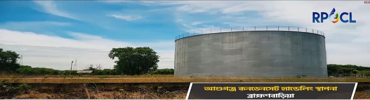 আশুগঞ্জ কনডেনসেট হ্যান্ডলিং স্থাপনা