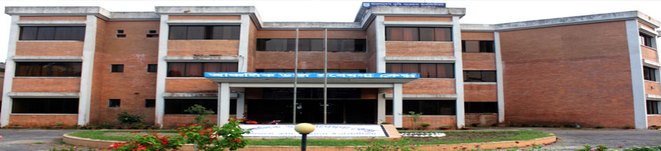 আঞ্চলিক ডাল গবেষণা কেন্দ্র