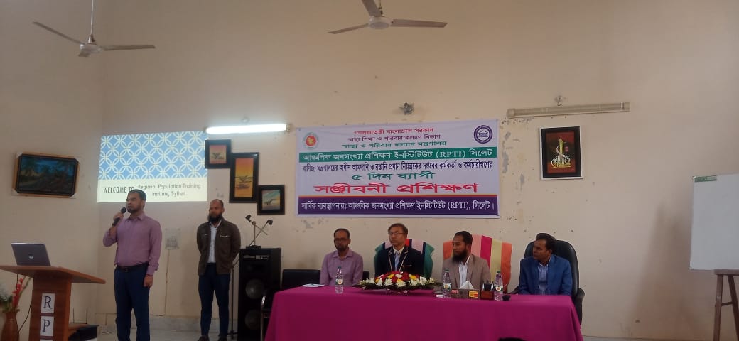 বাণিজ্য মন্ত্রণালয়ের অধীন আমদানি ও রপ্তানি প্রধান নিয়ন্ত্রকের দপ্তরের কর্মকর্তা-কর্মচারীদের সঞ্জীবনী প্রশিক্ষণের (২য় ব্যাচ) উদ্বোধনী অনুষ্ঠান