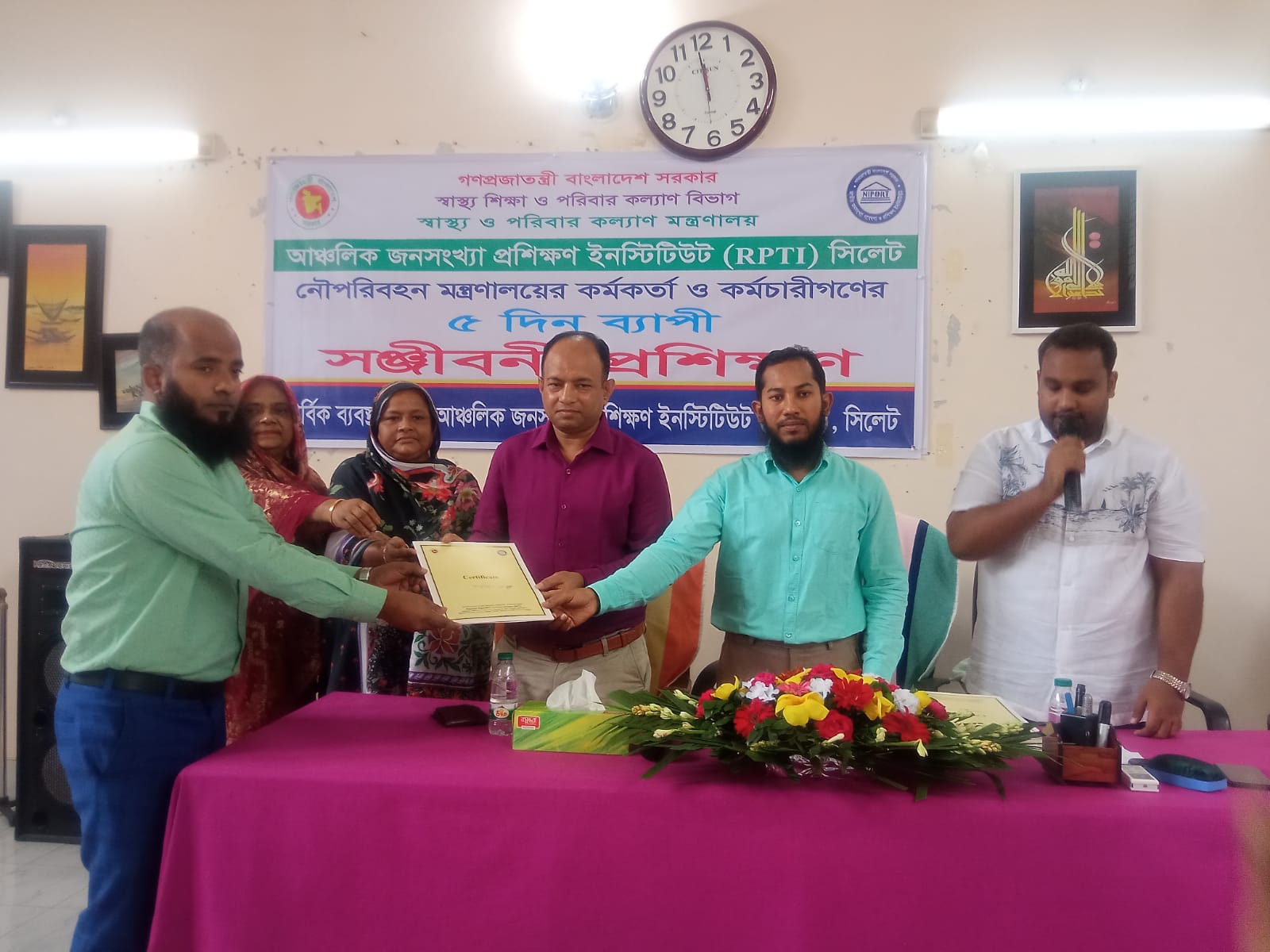 নৌপরিবহন মন্ত্রণালয়ের সঞ্জীবনী প্রশিক্ষণে সনদপত্র বিতরণ