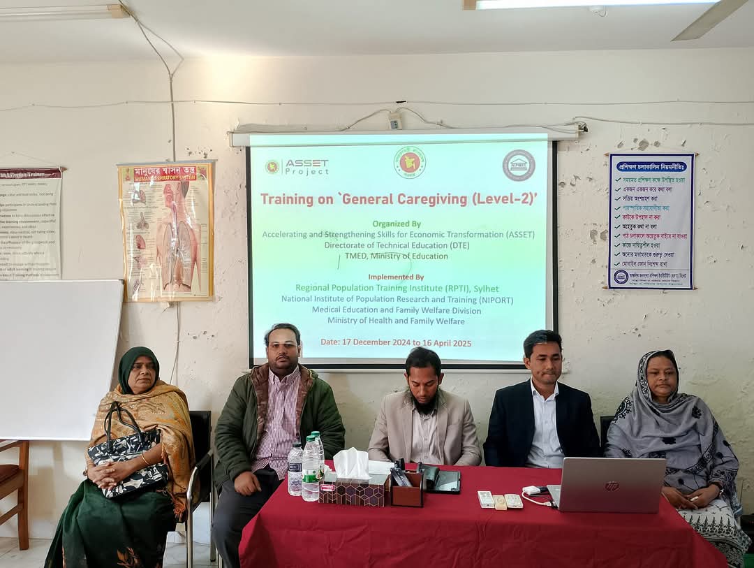 জেনারেল কেয়ারগিভিং প্রশিক্ষণের উদ্বোধনী অনুষ্ঠানের স্থিরচিত্র