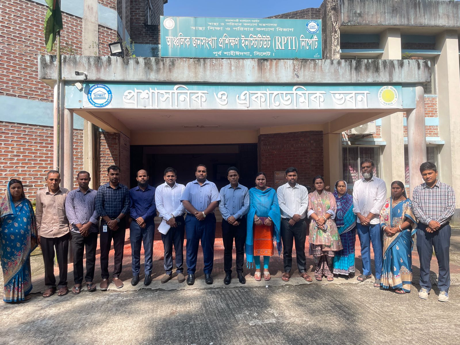 মোঃ শফিকুল ইসলাম, পরিচালক (গবেষণা) ও যুগ্মসচিব মহোদয়ের আরপিটিআই, সিলেট পরিদর্শনকালে