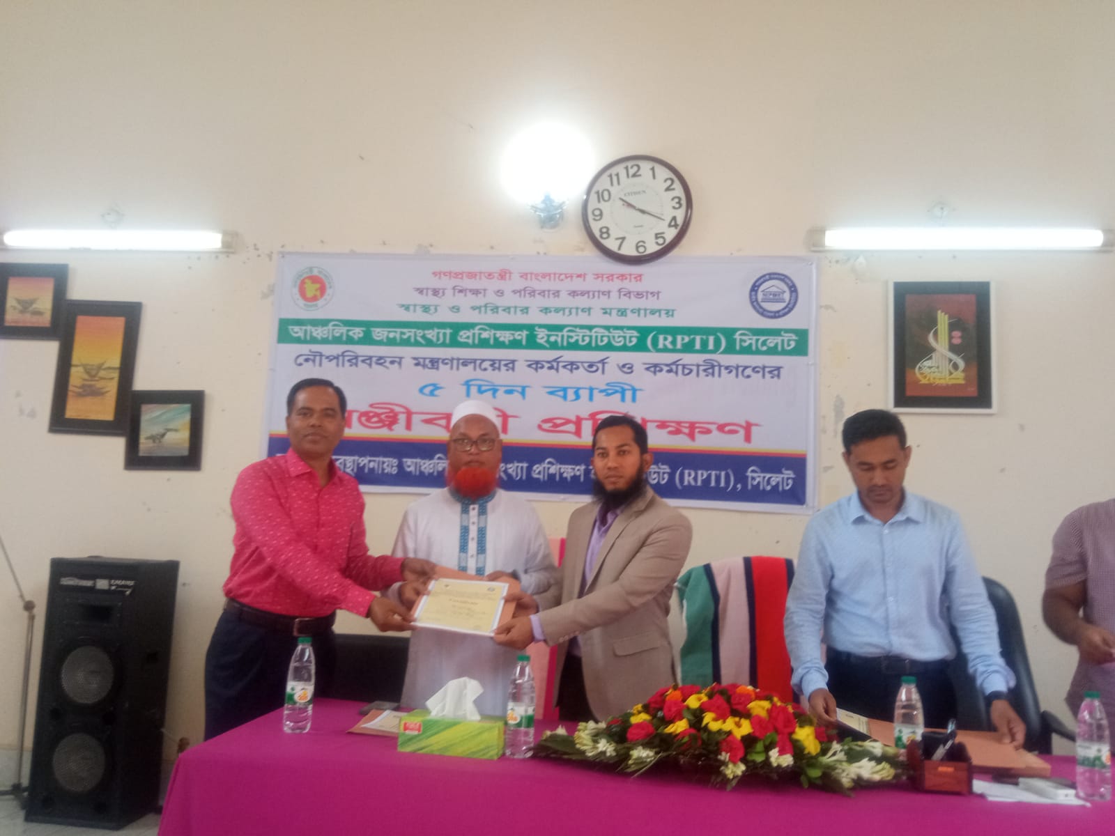 নৌপরিবহন মন্ত্রণালয়ের সঞ্জীবনী প্রশিক্ষণে সনদপত্র বিতরণ