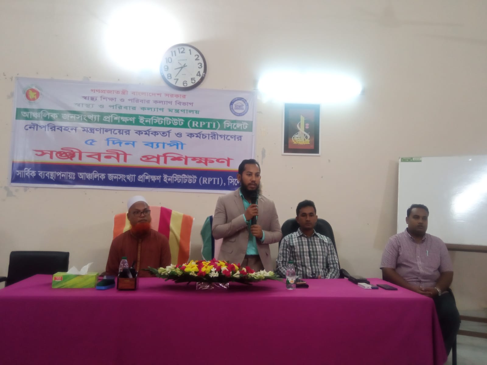 নৌপরিবহন মন্ত্রণালয়ের কর্মকর্তা কর্মচারীদের সঞ্জীবনী প্রশিক্ষণের খন্ডিত ফটো