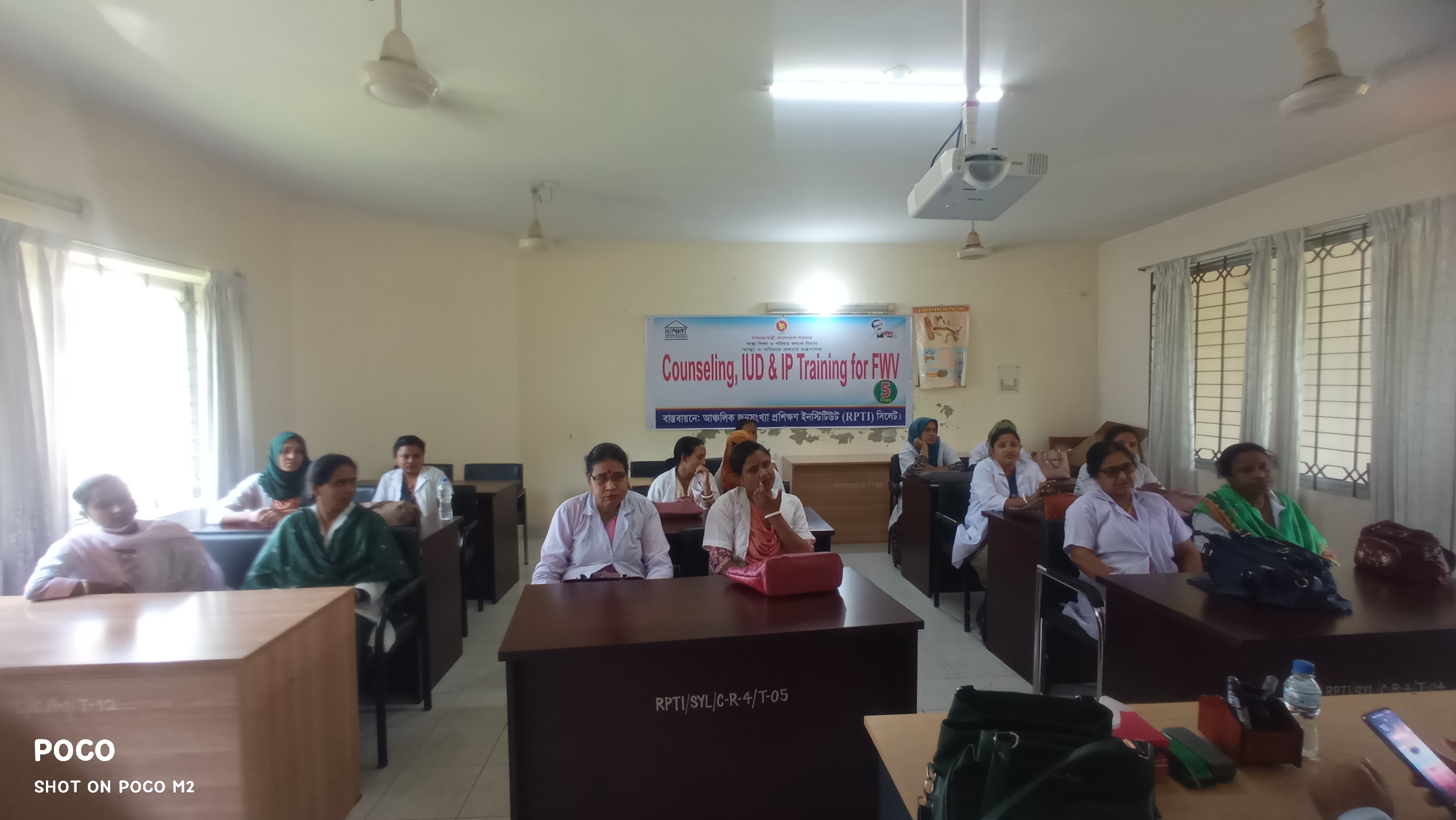 কাউন্সেলিং ২