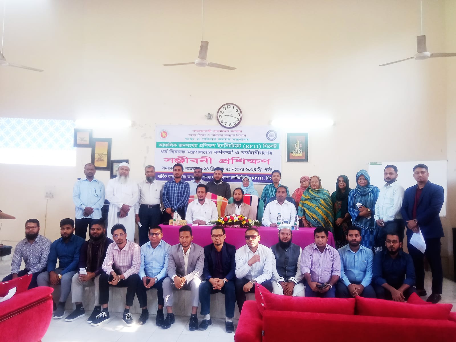 ধর্ম বিষয়ক মন্ত্রণালয়ের কর্মকর্তা-কর্মচারীগণের সঞ্জীবনী প্রশিক্ষণের গ্রুপ ফটো