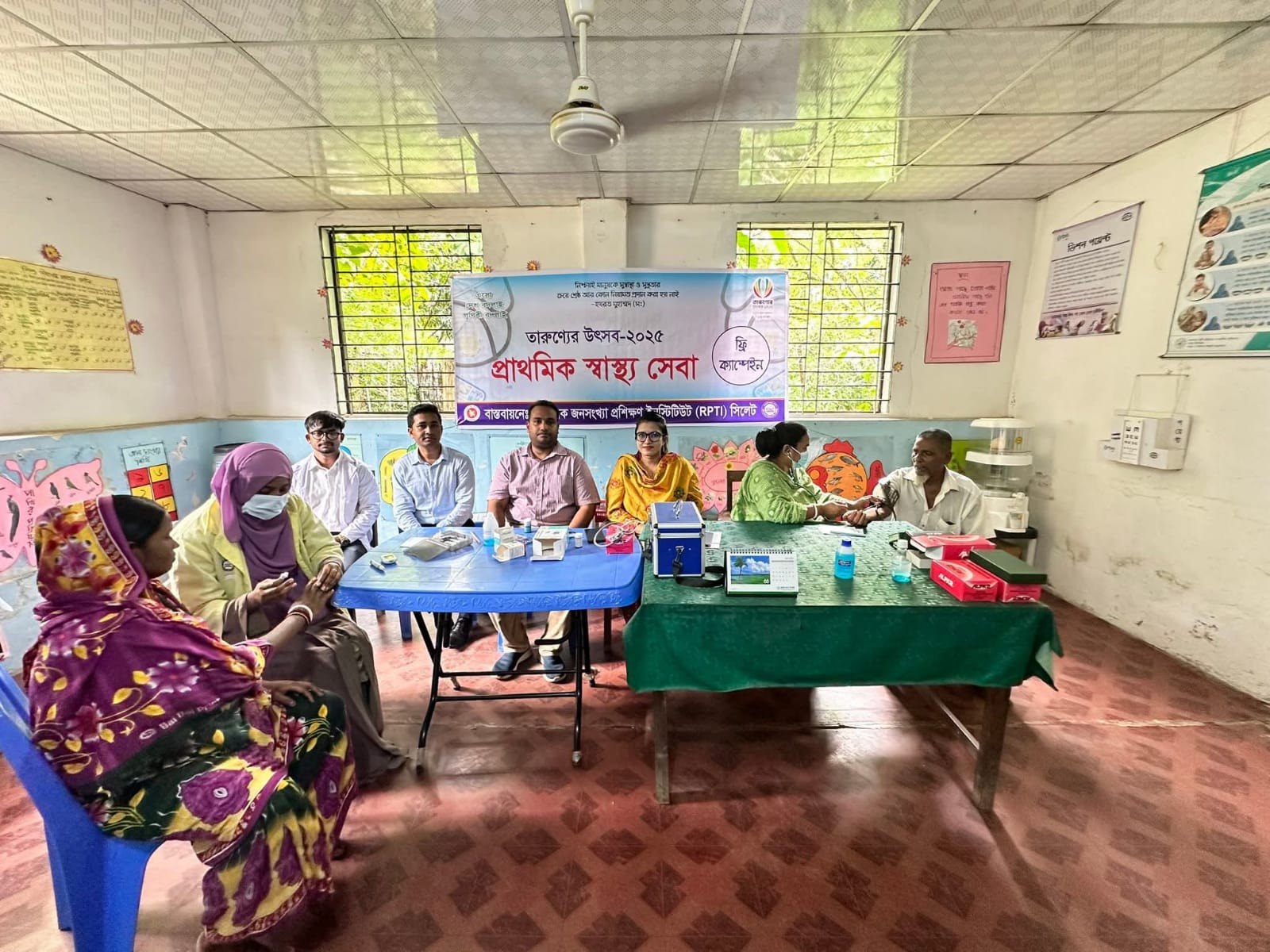 প্রাথমিক স্বাস্থ্য সেবা ফ্রি ক্যাম্পেইন ২০২৫ খ্রি.