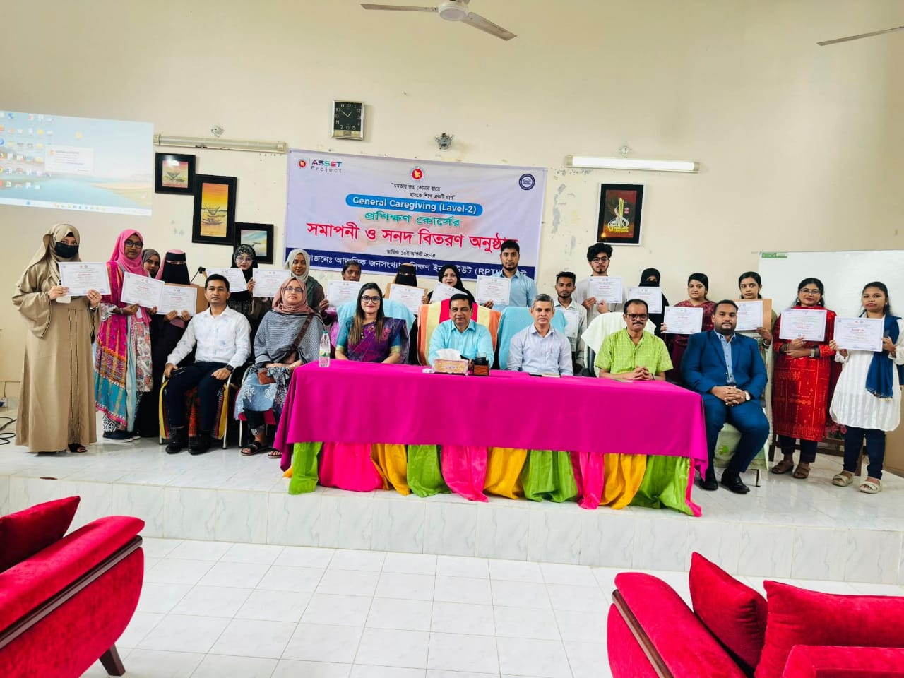 জেনারেল কেয়ারগিভিং (লেভেল-২) প্রশিক্ষণার্থীদের সনদ বিতরণ