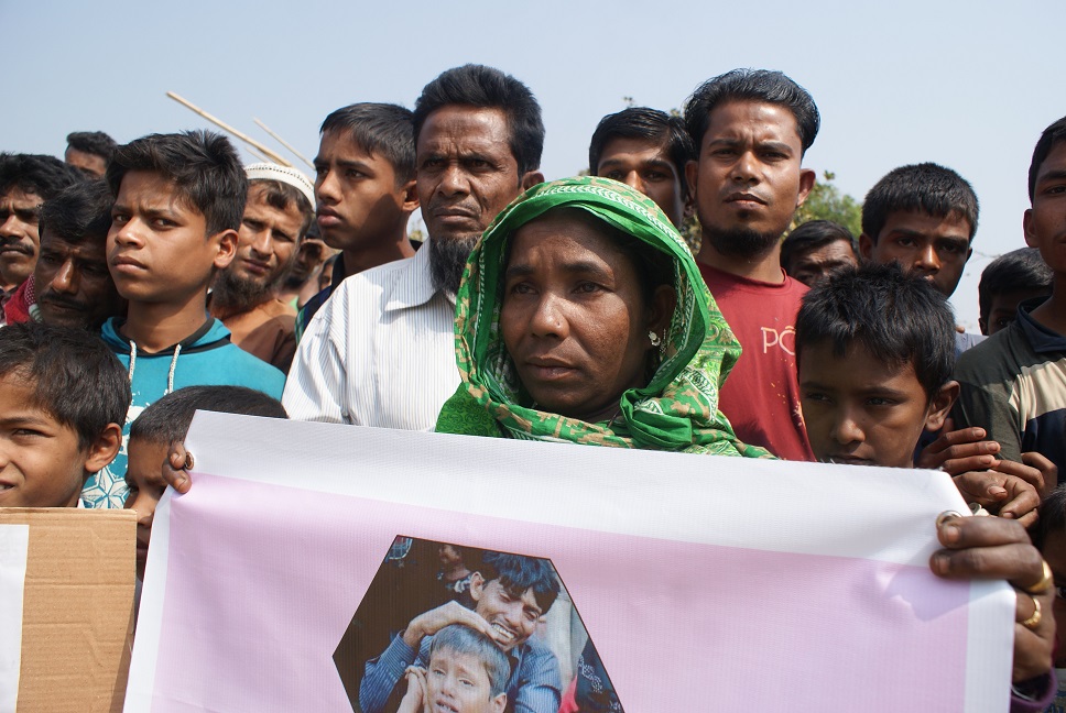 রোহিঙ্গা