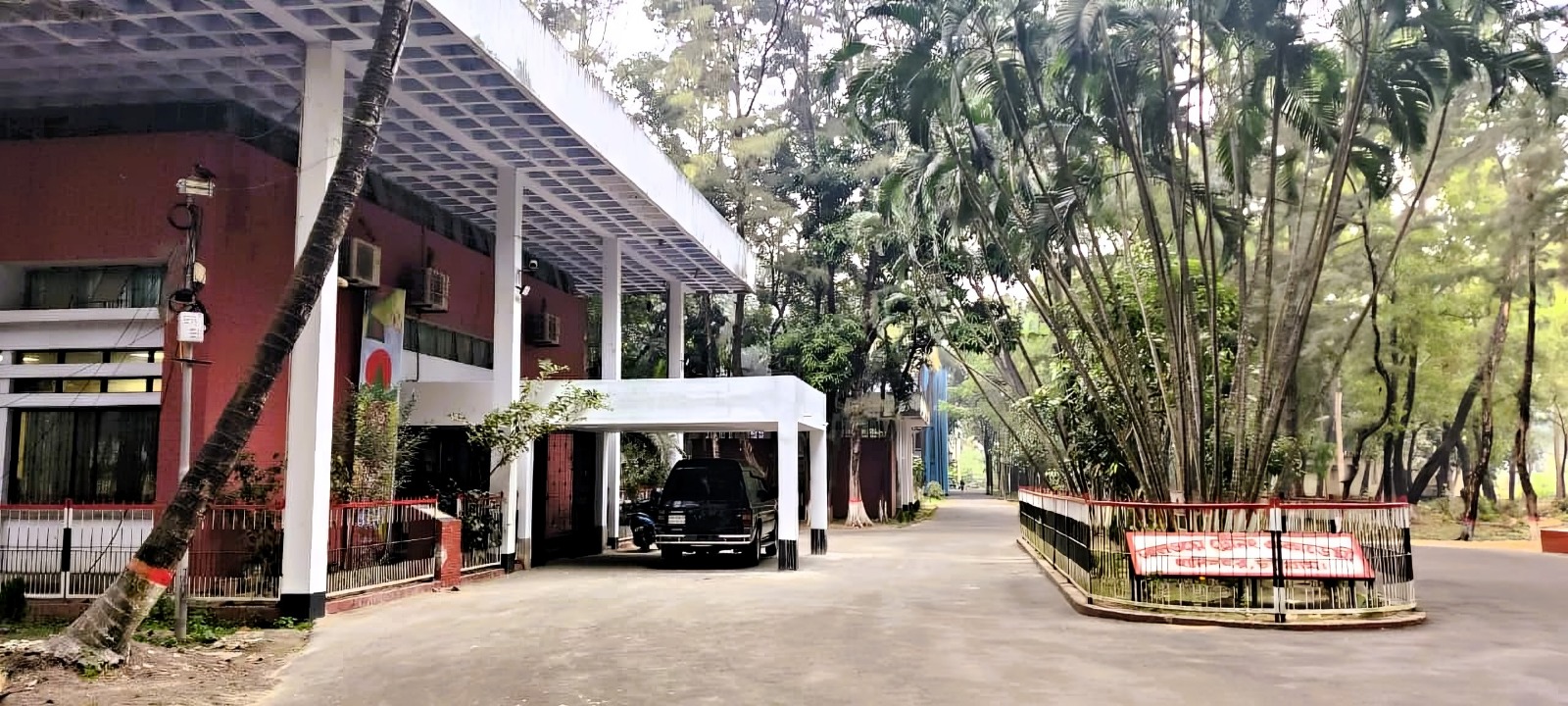 রেলওয়ে ট্রেনিং একাডেমি
