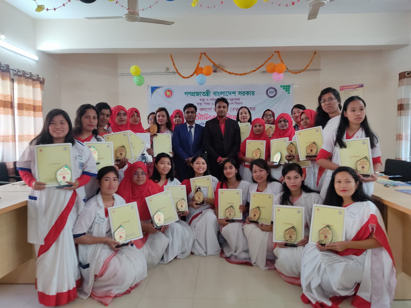 পরিবার কল্যাণ সহকারীদের গ্রুপ ছবি