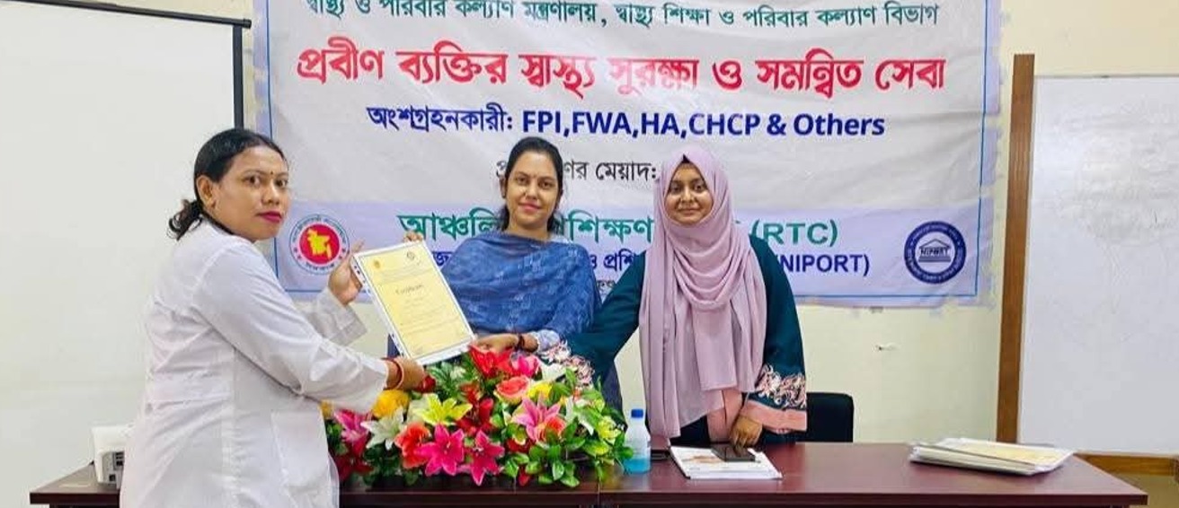 সম্মাননা প্রদান