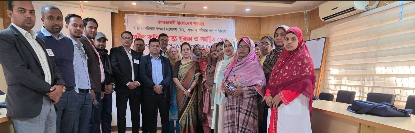 ট্রেনিং সংবর্ধণা
