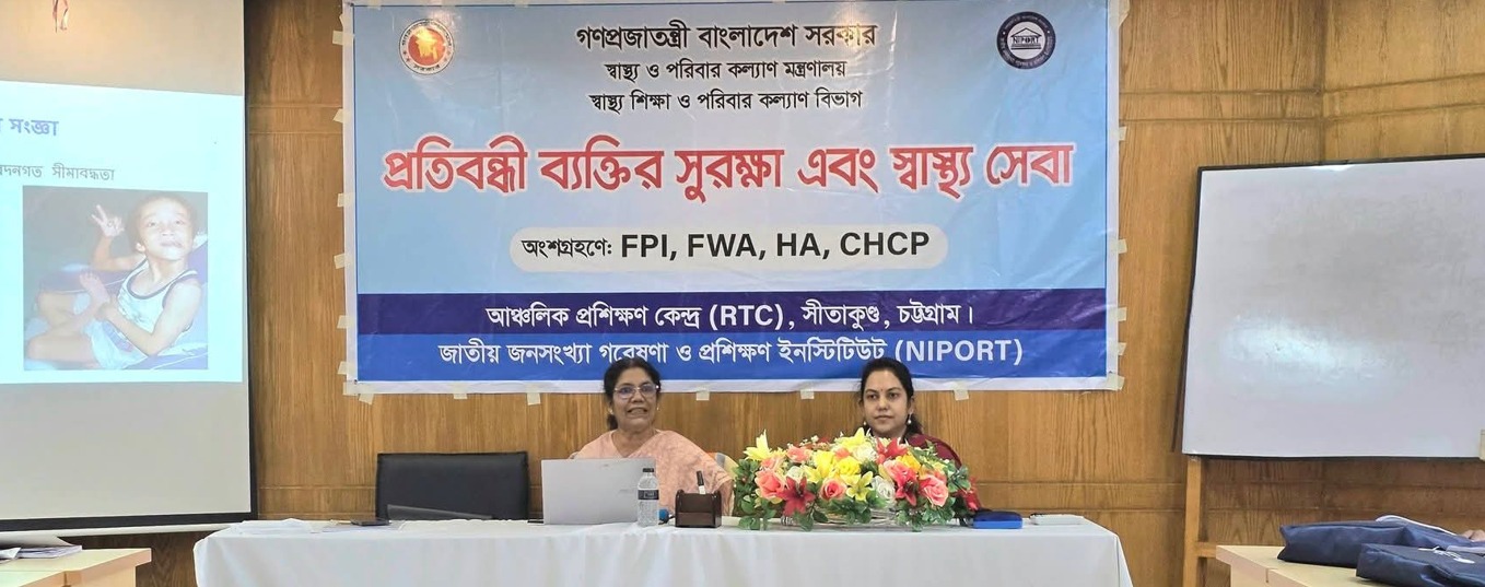 ক্লাস