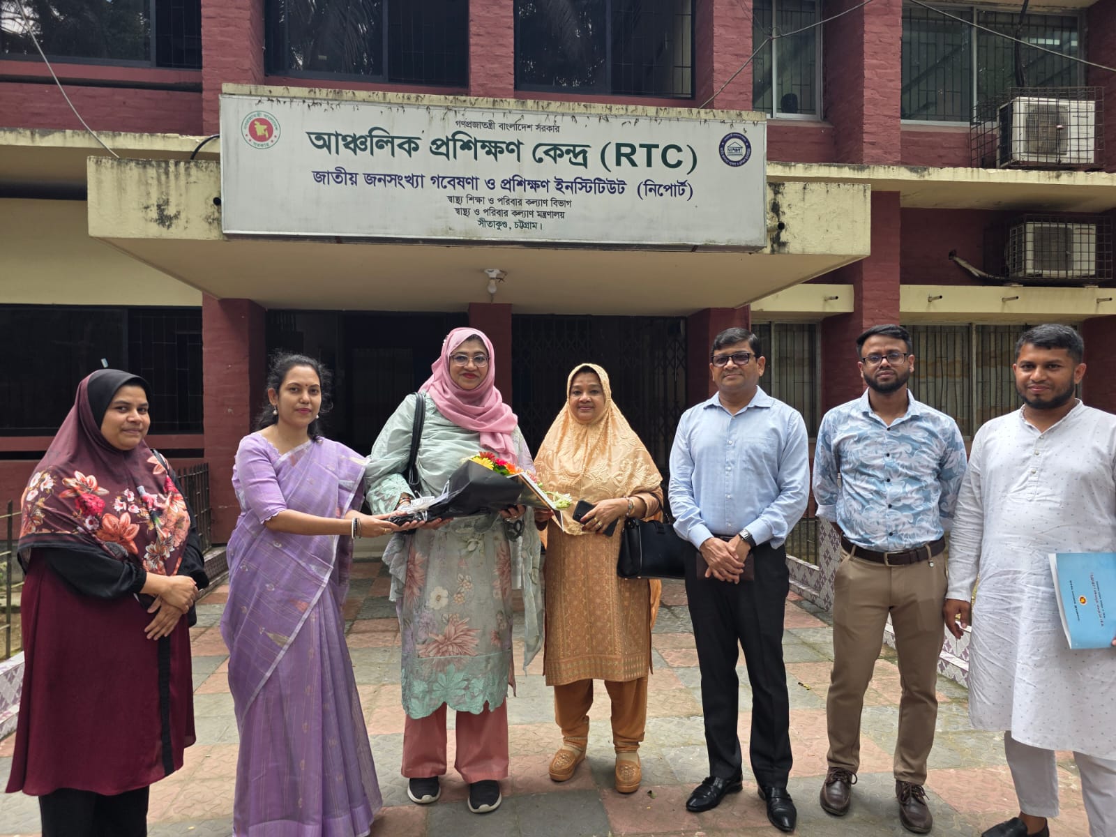 আরটিসি সীতাকুণ্ড