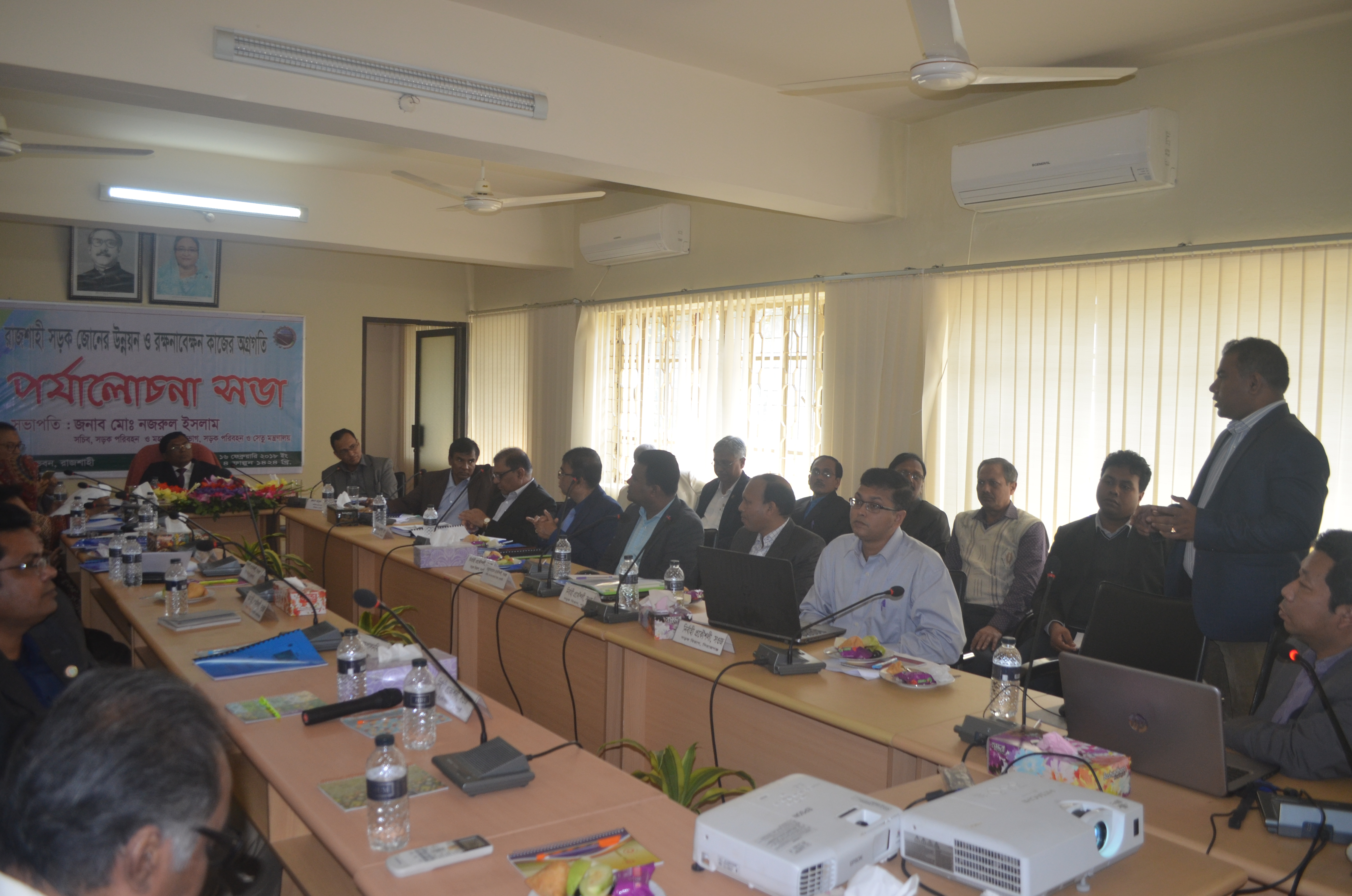 ১৬ ফেব্রুয়ারি ২০১৮ তারিখে সড়ক পরিবহন ও মহাসড়ক বিভাগের সচিব জনাব মো: নজরুল ইসলাম এর সভাপতিত্বে সড়ক ও জনপথ অধিদপ্তরের রাজশাহী জোনের জোনাল পর্যালোচনা সভা অনুষ্ঠিত হয় ।