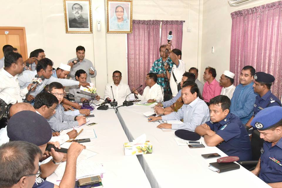 সড়ক পরিবহন ও সেতু মন্ত্রণালয়ের মাননীয় মন্ত্রী জনাব ওবায়দুল কাদের, এমপি ১৯ মে ২০১৮ তারিখ কালিয়াকৈর ঈদ প্রস্তুতি সভা করেন।